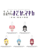 Puella Magi Madoka Magica the Movie New Feature: Rebellion Bandai Namco Nui Chibi Plush Mascot