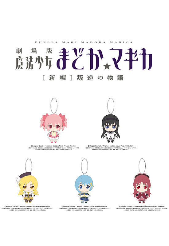 Puella Magi Madoka Magica the Movie New Feature: Rebellion Bandai Namco Nui Chibi Plush Mascot