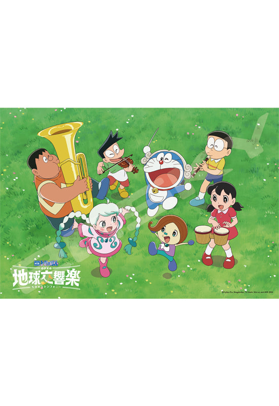 Doraemon: Nobita's Earth Symphony Ensky Jigsaw Puzzle 108 Large Piece 108-L797 Minna de Session!
