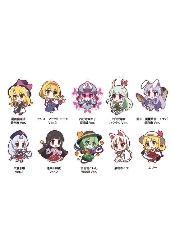 Touhou Project Izanagi Acrylic Key Chain Yurutto Touhou