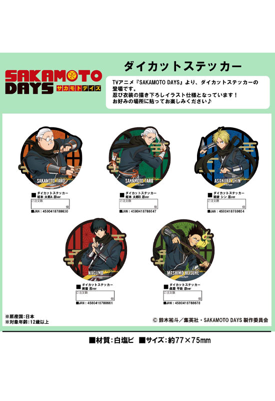 Sakamoto Days sign Die-cut Sticker Shinobi Ver.