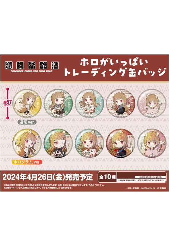 Spice and Wolf: merchant meets the wise wolf Bushiroad Creative Holo ga Ippai Trading Can Badge