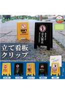 A-muzu Standing Signboard Clip