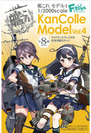 Kantai Collection -KanColle- F-Toys 1/2000 KanColle Model Vol. 4 (re-run)