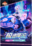 Nuclear Gold Reconstruction bilibili BAINIANJI 33 Speed Slipstream 1/12 Complete Model Action Figure (Motorcycle Set)