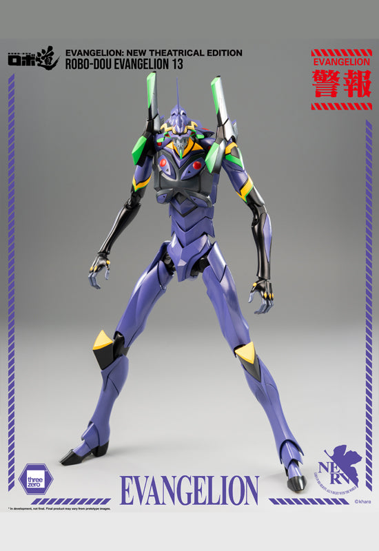 Evangelion: New Theatrical Edition threezero Corporation FigZero ROBO-DOU Evangelion 13