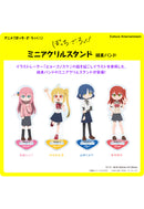 Bocchi the Rock! Culture Entertainment Mini Acrylic Stand Kessoku Band (re-run)
