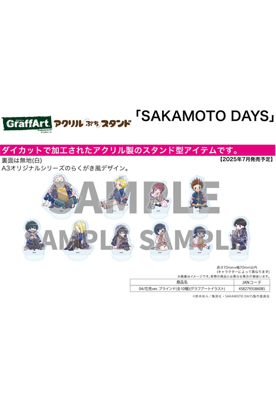 Sakamoto Days A3 Acrylic Petit Stand 04 Cherry Blossom Viewing Ver. (Graff Art Illustration)