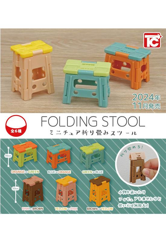 Toys Cabin Miniature Folding Stool
