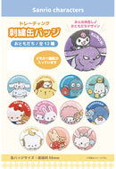 Sanrio Characters Trading Embroidery Can Badge Friends