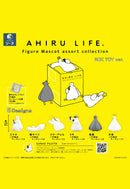 AHIRU LIFE. SO-TA Figure Mascot Assort Collection