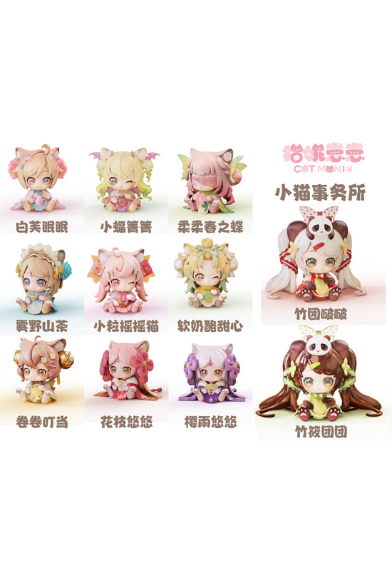 CAT MONI CAT OFFICE SERIES SWEET EMILYA TRADING FIGURE