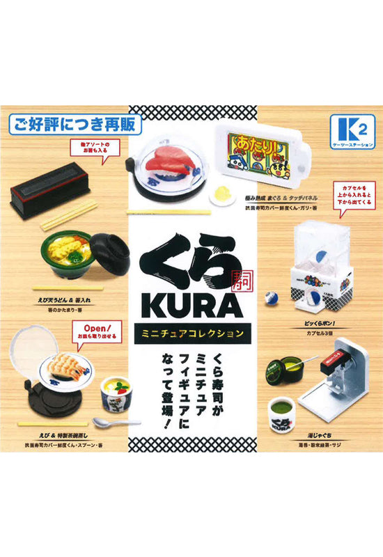 Kurazushi K2 Station Kurazushi Miniature Collection