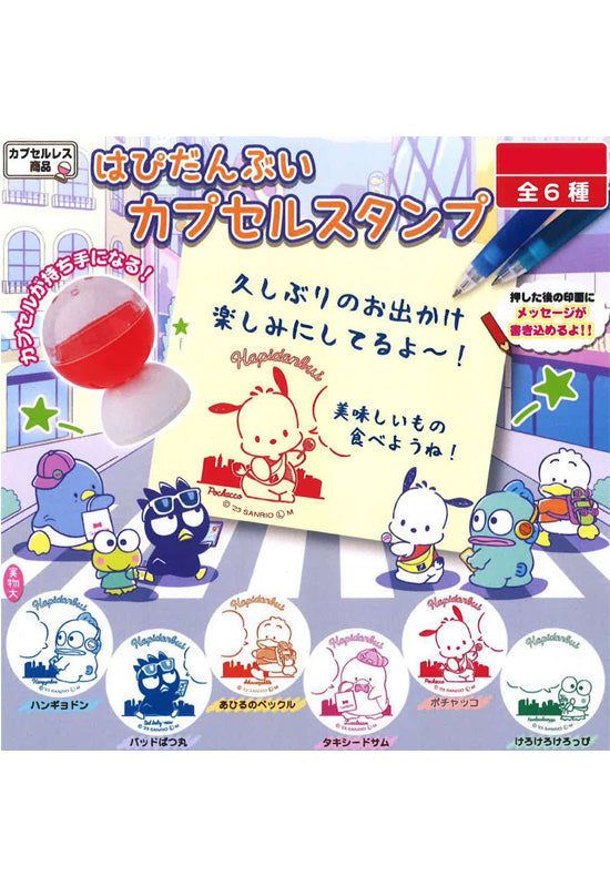 HAPIDANBUI Yumeya Capsule Stamp