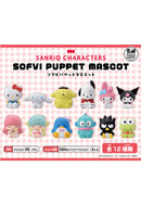Sanrio Characters Ensky Soft Vinyl Puppet Mascot (1 Random)