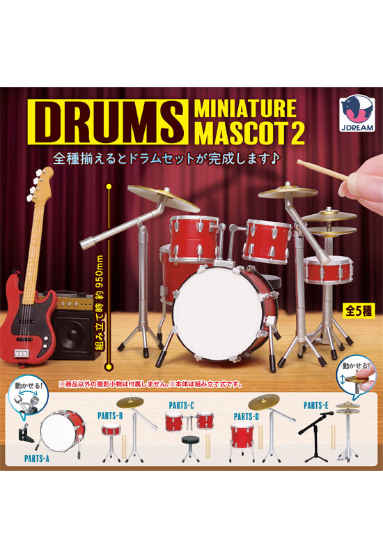J.DREAM Miniature Drums Mascot 2