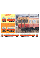 Railway Collection Kominato Railway TomyTec KiHa Type 200 (205+211) 2 Car Set