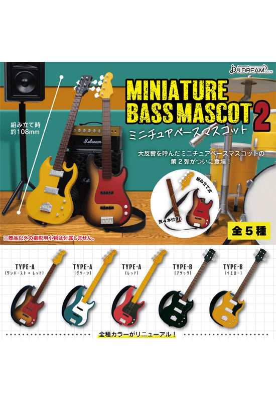 J.DREAM Miniature Bass Guitar Mascot 2