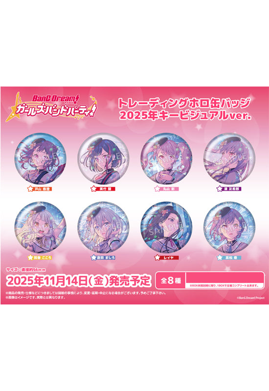 BanG Dream! Girls Band Party! Bushiroad Creative Trading Hologram Can Badge 2025 Key Visual Ver.