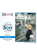 Oshi no Ko Ensky Jigsaw Puzzle 500 Piece 500-701 Stage Rehearsal