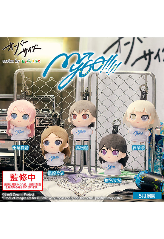 BanG Dream! BUSHIROAD Oversize MyGO!!!!!