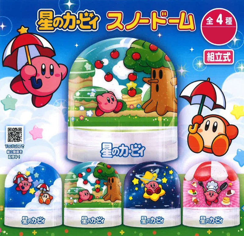 Kirby's Dream Land Yumeya Snow Globe