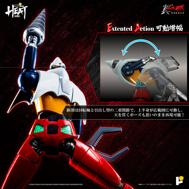 Getter Robo Armageddon AWAKEN STUDIO POSE+ Metal Heat Series Getter 2 (Getter Robo Armageddon Ver.)
