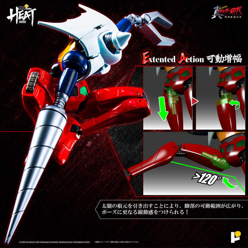 Getter Robo Armageddon AWAKEN STUDIO POSE+ Metal Heat Series Getter 2 (Getter Robo Armageddon Ver.)