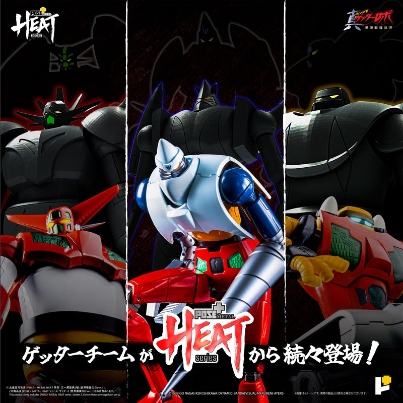 Getter Robo Armageddon AWAKEN STUDIO POSE+ Metal Heat Series Getter 2 (Getter Robo Armageddon Ver.)