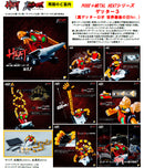Getter Robo Armageddon AWAKEN STUDIO POSE+ Metal Heat Series Getter 3 (Getter Robo Armageddon Ver.)