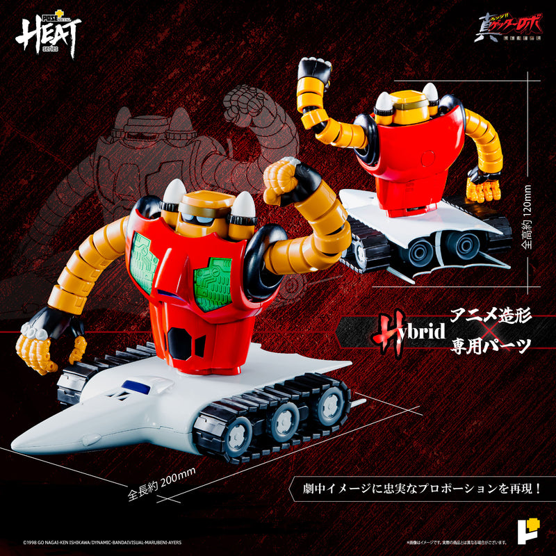 Getter Robo Armageddon AWAKEN STUDIO POSE+ Metal Heat Series Getter 3 (Getter Robo Armageddon Ver.)