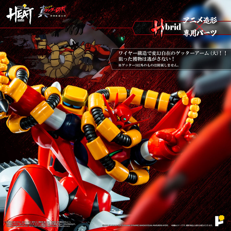 Getter Robo Armageddon AWAKEN STUDIO POSE+ Metal Heat Series Getter 3 (Getter Robo Armageddon Ver.)