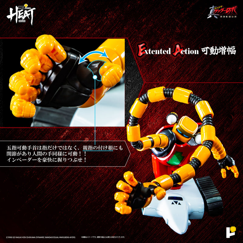 Getter Robo Armageddon AWAKEN STUDIO POSE+ Metal Heat Series Getter 3 (Getter Robo Armageddon Ver.)