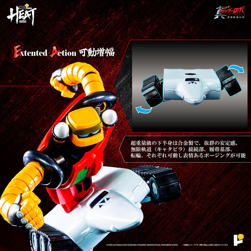 Getter Robo Armageddon AWAKEN STUDIO POSE+ Metal Heat Series Getter 3 (Getter Robo Armageddon Ver.)
