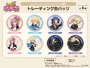 Shugo Chara! D-techno Trading Can Badge (re-run)