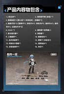 SNAIL SHELL RA-02 TACTICAL MAID TOKIWA KAZUNE 1/12 SCALE ACTION FIGURE (re-run)