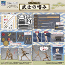Pripra Weapons for Figures MIC Bushi no Tashinami (re-run)