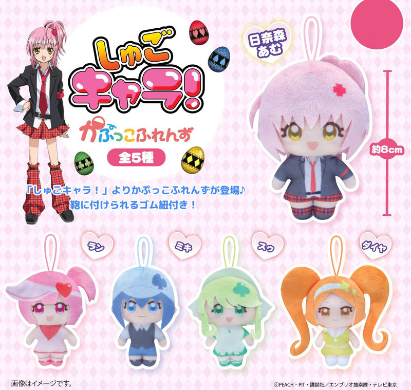 Shugo Chara! Fukuya Kapukko Friends