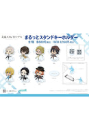 Bungo Stray Dogs CS.FRONT Guitto! Marutto Stand Key Chain 01 Vol. 1