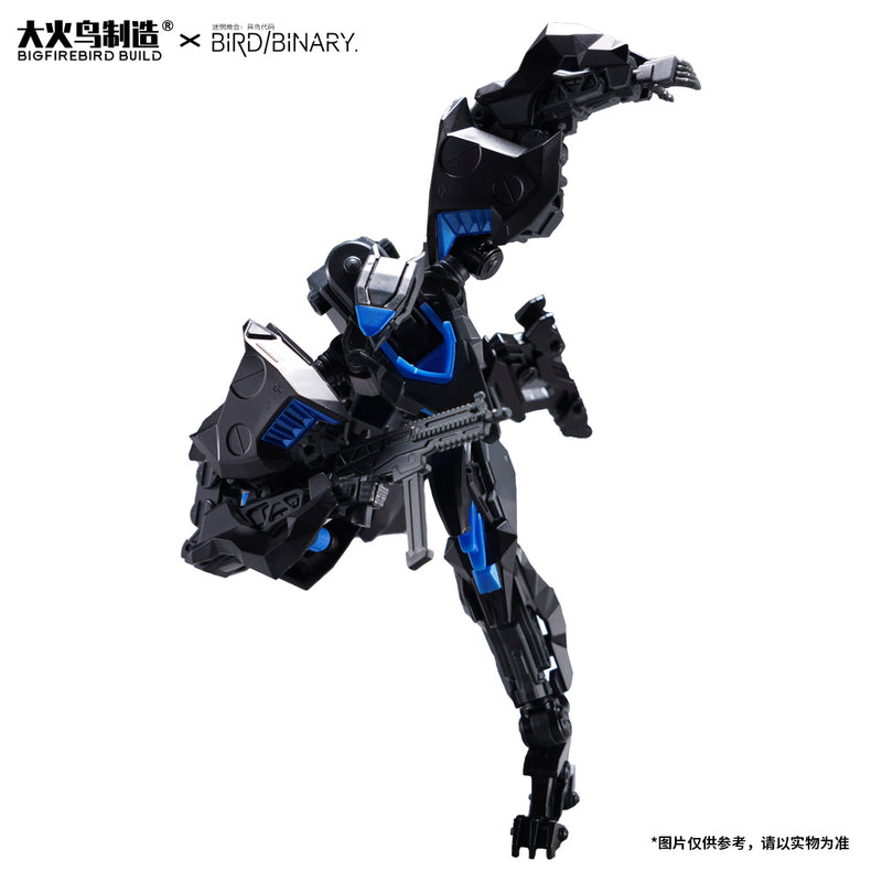 BIRD/BINARY BIGFIREBIRD BUILD FICEDULA PLASTIC MODEL KIT
