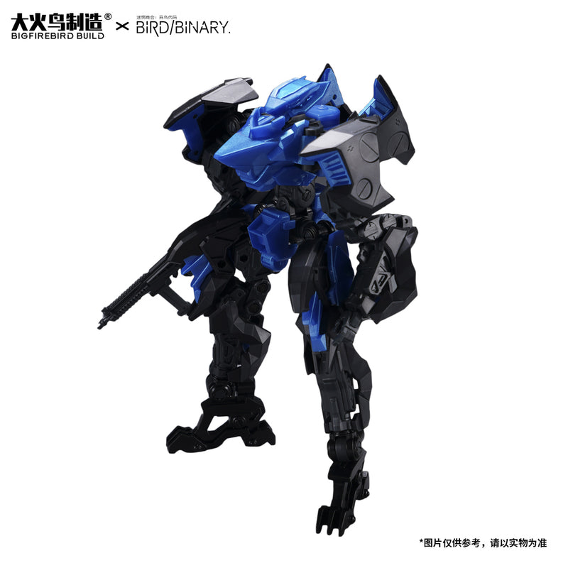 BIRD/BINARY BIGFIREBIRD BUILD FICEDULA PLASTIC MODEL KIT