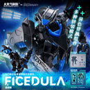 BIRD/BINARY BIGFIREBIRD BUILD FICEDULA PLASTIC MODEL KIT
