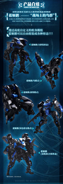 BIRD/BINARY BIGFIREBIRD BUILD FICEDULA PLASTIC MODEL KIT