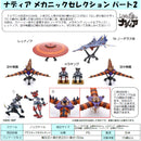 Nadia: The Secret of Blue Water Bell Fine Nadia Mechanic Selection Part 2