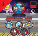 Mobile Police PATLABOR Genco Tsuchiura Manhole Acrylic Key Chain Gacha Vol. 2