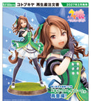 Uma Musume Pretty Derby Kotobukiya King Halo (Rerun)