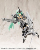 M.S.G Modeling Support Goods Kotobukiya Weapon Unit 50 Composite Plate Unit 01 (re-run)
