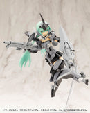 M.S.G Modeling Support Goods Kotobukiya Weapon Unit 55 Composite Plate Unit 01 Gray Ver. (re-run)