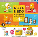 Noraneko Gundan Kenelephant Miniature Figure Vol. 4 Box (re-run)
