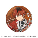 Frieren: Beyond Journey's End Nippon Television Service Trading Metallic Can Badge B